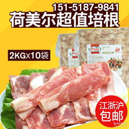 荷美爾肉類肉制品供應商與批發商價格表及辦公用品整合信息